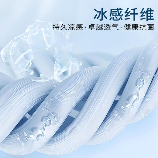  【有机竹粹夏凉被】锦纶面料，科技锁凉，竹纤抗菌，丝滑触感，给你夏日清爽睡眠！（2.12-2.22停发） 商品图9