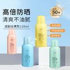 爱伽丝 防晒喷雾75g（田园/运动/樱花款） 商品缩略图0