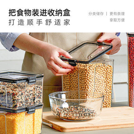 Ultra 大号方形密封保鲜盒（920ml） 商品图1