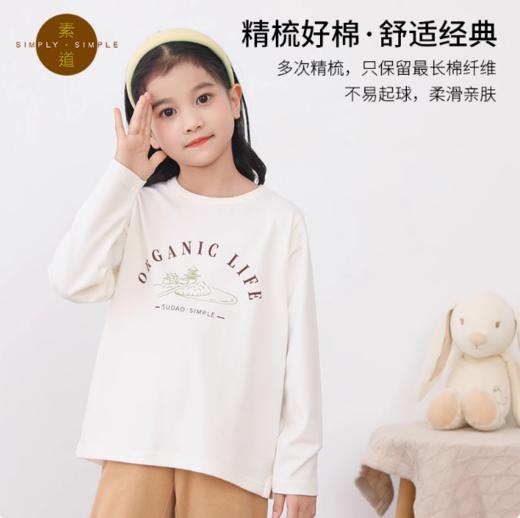 素道有机棉牛仔裤/裙子/阔腿裤（韵达快递，限时8折）| 公平贸易*Organic cotton| Fair Trade 商品图1