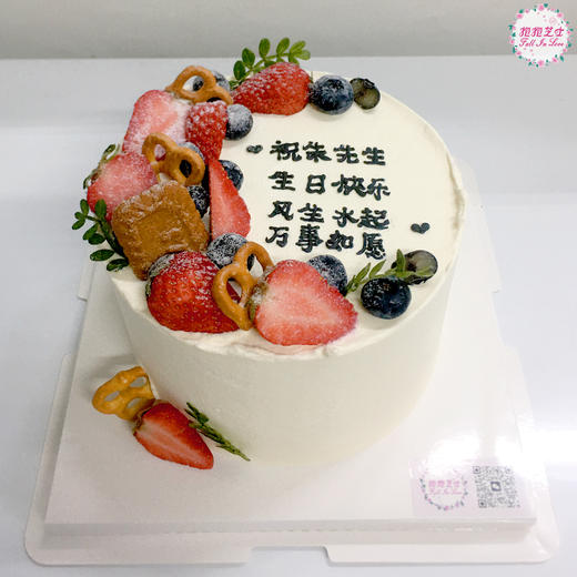 【新款】万事如愿蛋糕 （文案可自定义）所盼皆实现，所念皆如愿~~ 商品图5