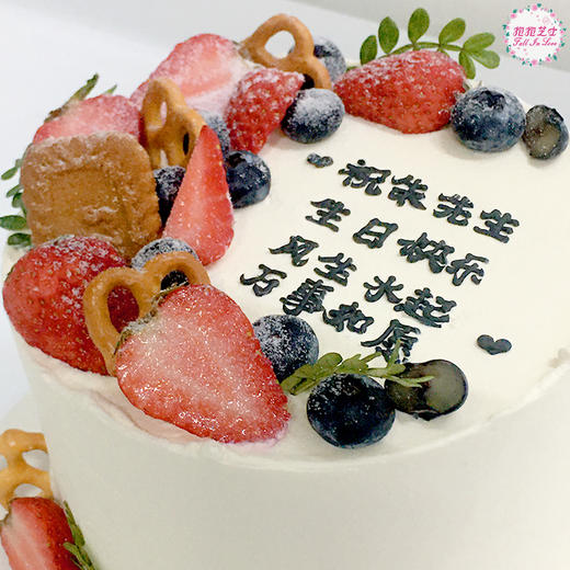 【新款】万事如愿蛋糕 （文案可自定义）所盼皆实现，所念皆如愿~~ 商品图4