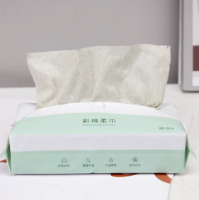 素道有机棉彩棉柔巾（洗脸巾/浴巾，韵达快递，限时8折）| 公平贸易*Organic cotton colored cotton soft tissues| Fair Trade