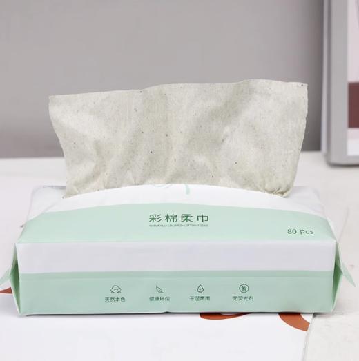 素道有机棉彩棉柔巾（洗脸巾/浴巾，韵达快递，限时8折）| 公平贸易*Organic cotton colored cotton soft tissues| Fair Trade 商品图0