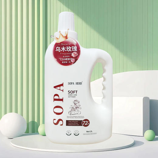 速牌先生·乌木玫瑰香氛奢护柔顺剂2L（满一件送同品牌奢护柔顺剂30g） 商品图1