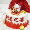 【招财猫】 商品缩略图1