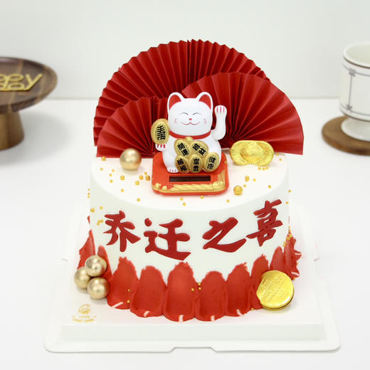 【招财猫】 商品图0