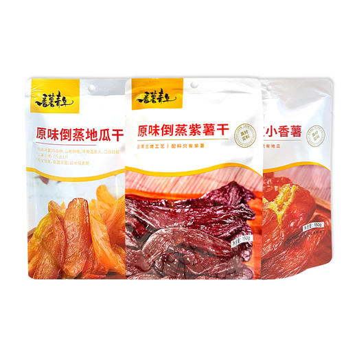 番薯青年原味倒蒸紫薯干|地瓜干|带皮小香薯150g 商品图5