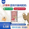 新疆旺源有机儿童纯驼乳粉 学生青少年高钙纯驼奶粉150克/罐 商品缩略图4