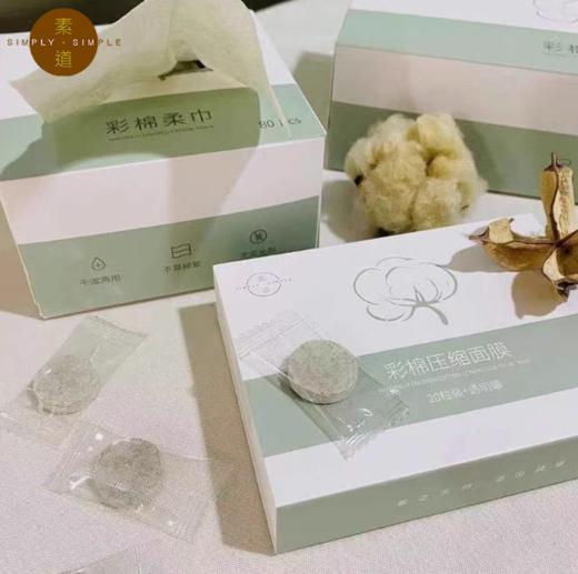 素道有机棉彩棉柔巾（洗脸巾/浴巾，韵达快递，限时8折）| 公平贸易*Organic cotton colored cotton soft tissues| Fair Trade 商品图1