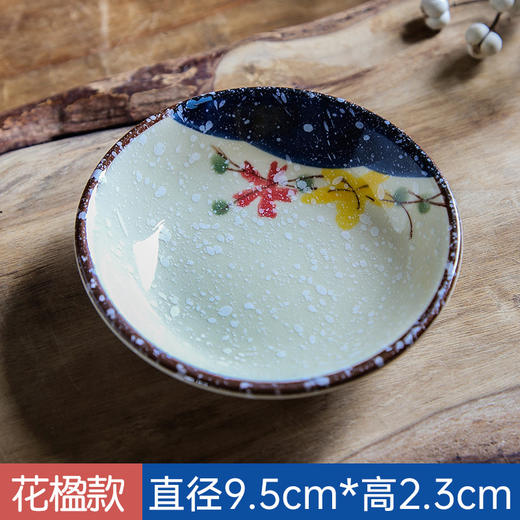 【出口陶瓷酱料碟】日式陶瓷调味碟家用蘸料碟小吃碟釉下彩醋碟酱油碟商用火锅酱料碟 商品图5