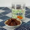 兴国百丈泉茄子干/辣椒干/南瓜干/酸枣南瓜糕/坚果南瓜糕 商品缩略图5