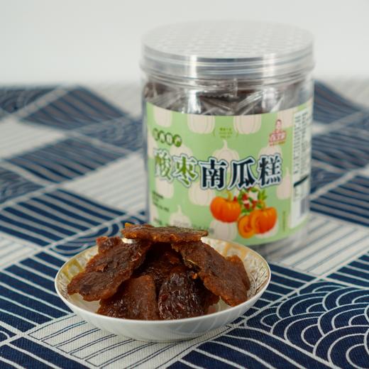 兴国百丈泉茄子干/辣椒干/南瓜干/酸枣南瓜糕/坚果南瓜糕 商品图5