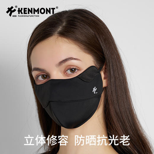 （丹妈）卡蒙  KM-6179 真丝防晒 桑蚕丝天然面料，养肤透气 商品图2