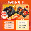 黑色经典长沙臭豆腐120g/袋 商品缩略图4