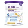 纽康特太益启婴幼儿深度水解乳清蛋白配方奶粉0-12个月400克 商品缩略图0
