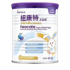 纽康特太益启婴幼儿深度水解乳清蛋白配方奶粉0-12个月400克