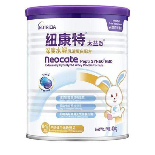 纽康特太益启婴幼儿深度水解乳清蛋白配方奶粉0-12个月400克 商品图0