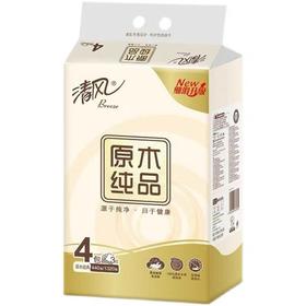 清风抽纸 3层440抽/1320张 4连包 /提