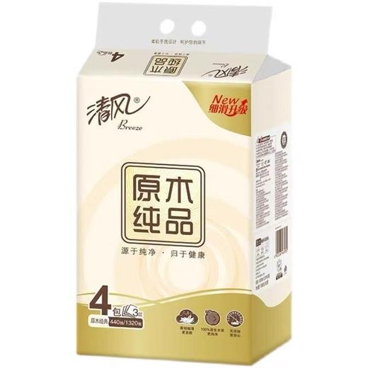 清风抽纸 3层440抽/1320张 4连包 /提 商品图0