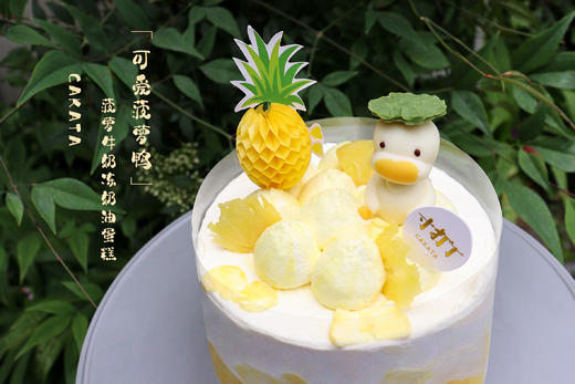 可爱菠萝鸭·菠萝牛奶冻奶油蛋糕（可备注少糖） 商品图2