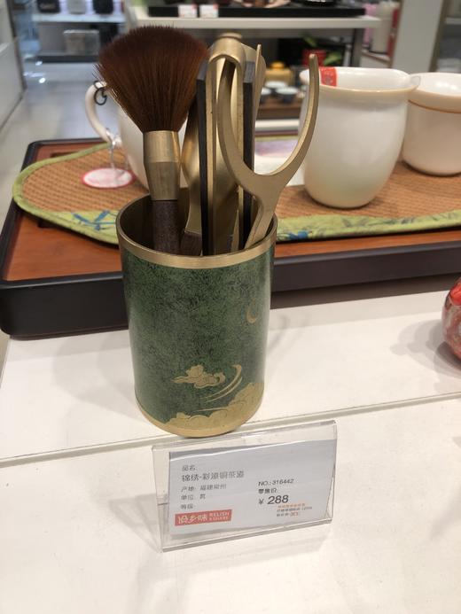 锦绣-彩漆铜茶道-YHD 商品图3