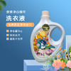 马来西亚进口速牌先生酵素净白精华洗衣液5kg（满一件送同品牌奢护柔顺剂30g） 商品缩略图1