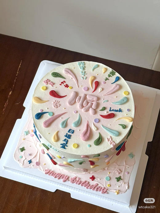 顺心顺意，提前24小时下单 商品图0