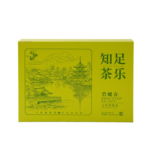 云中居春醒系列碧螺春礼盒装108g（3g×36） 商品图0