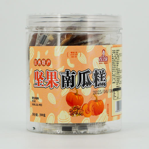 兴国百丈泉茄子干/辣椒干/南瓜干/酸枣南瓜糕/坚果南瓜糕 商品图3