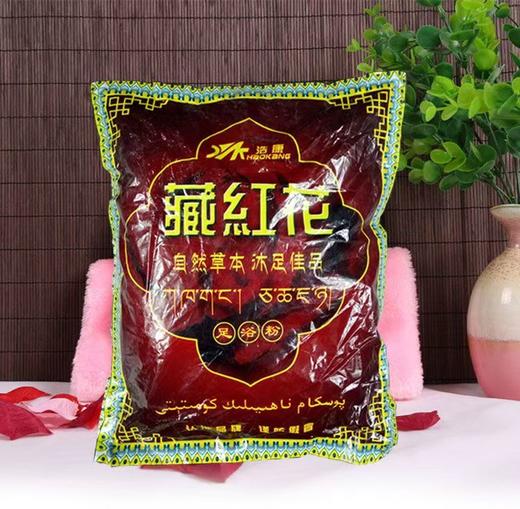 浩康藏红花泡脚粉100小包/袋 足浴包 足浴粉 泡脚药水套装 去角质养生泡脚药包 足疗用品 商品图3