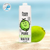 【近效商品 效期至26年1月 介意勿拍】KJ PP香椰-椰子水,PANDA PEARLS香纯椰子水  1L 商品缩略图0