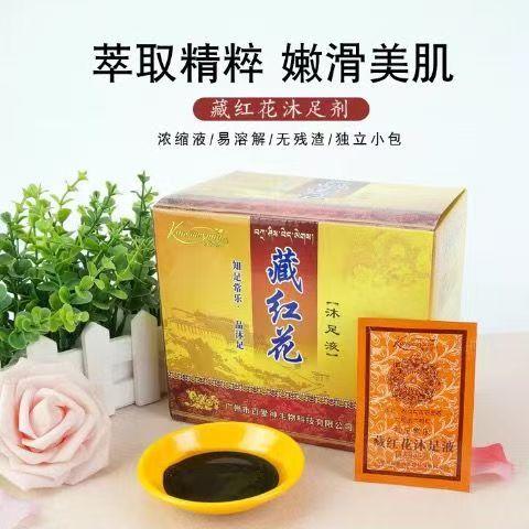 康沐源藏红花沐足液100袋/盒 康沐源知足常乐藏药足浴剂养心安神舒缓压力藏红花浓缩藏红花泡脚 商品图1