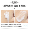 【保税仓】科颜氏高保湿乳液125ml（效期：2027/09） 商品缩略图2