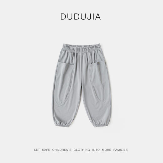 [UPF100+]嘟嘟家儿童裤子夏季防晒宝宝休闲裤夏装男童凉凉裤童装 商品图4