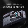 行车记录仪K380 Pro 商品缩略图1