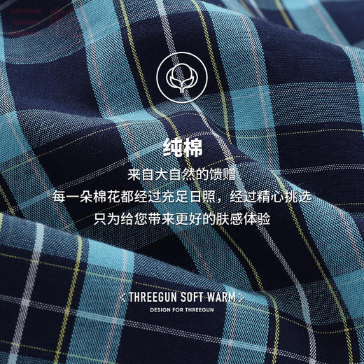 Threegun三枪 【纯棉色织】男士阿罗裤家居短裤四角平角内裤（1条装）-50174B831 商品图10