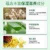 【防裂保湿】佰芳源绵羊油袋装按摩膏足部一次性蛇油膏免洗足疗膏足浴按摩油 商品缩略图2
