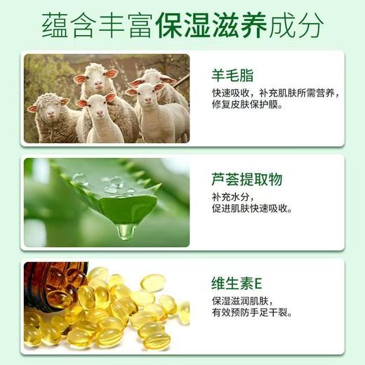 【防裂保湿】佰芳源绵羊油袋装按摩膏足部一次性蛇油膏免洗足疗膏足浴按摩油 商品图2