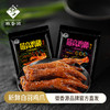 徽香源 最高鸡秘 虎皮鸡爪 160g/袋 白羽鸡爪 软糯脱骨凤爪零食 48小时内发货 商品缩略图0