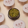 云中居藏春系列黄金芽礼盒装126g（10.5g×12） 商品缩略图2