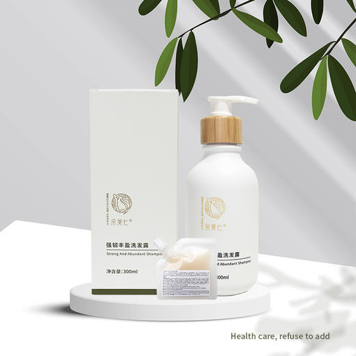 【断货】正安优选·余美仁强韧丰盈洗发水 商品图3