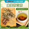 荷苡茶 荷叶麸炒薏苡仁炒山楂 康美中药饮片中药材组合泡水泡茶【央视频专家推荐】 商品缩略图0