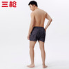 Threegun三枪 【纯棉色织】男士阿罗裤家居短裤四角平角内裤（1条装）-50174B831 商品缩略图9