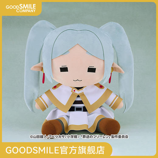 【GSC现货】大毛绒玩偶 芙莉莲 沮丧脸 葬送的芙莉莲 商品图0