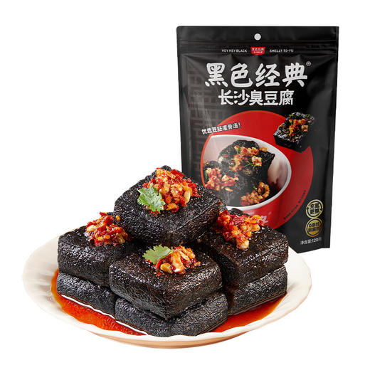 黑色经典长沙臭豆腐120g/袋 商品图6