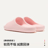 【两双起拍|单双19.9】朴西简伊情侣凉拖鞋|软而不塌，贴合脚掌不易侧滑|PX011905 商品缩略图4
