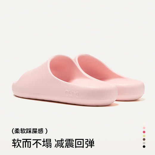 【两双起拍|单双19.9】朴西简伊情侣凉拖鞋|软而不塌，贴合脚掌不易侧滑|PX011905 商品图4