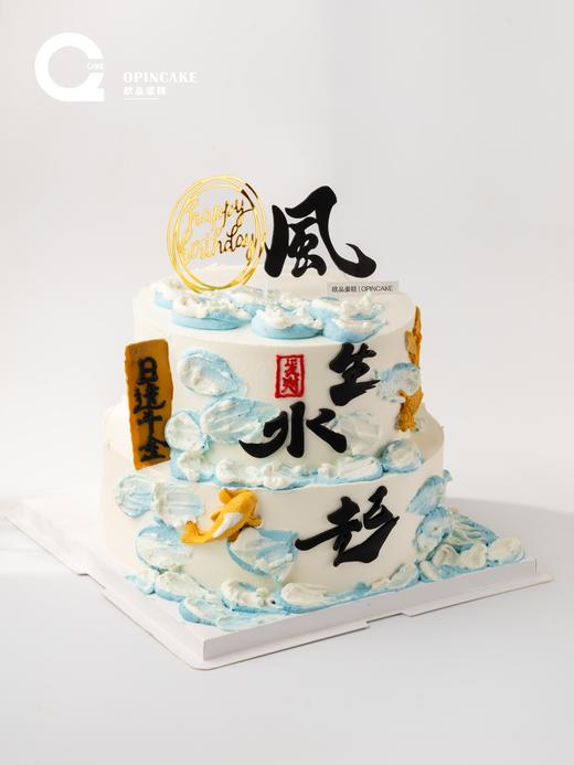 风生水起 双层 商品图1