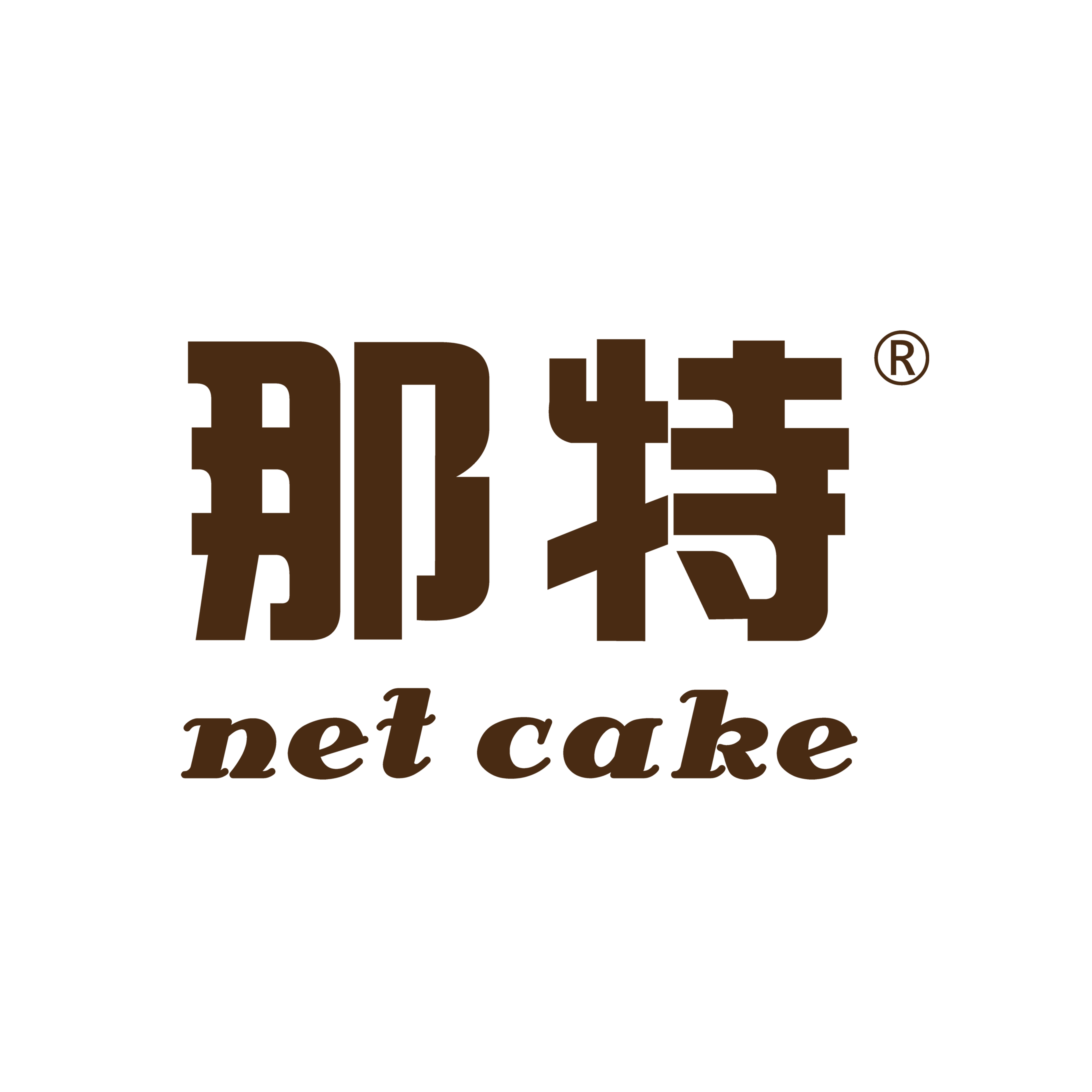 那特蛋糕旗舰店